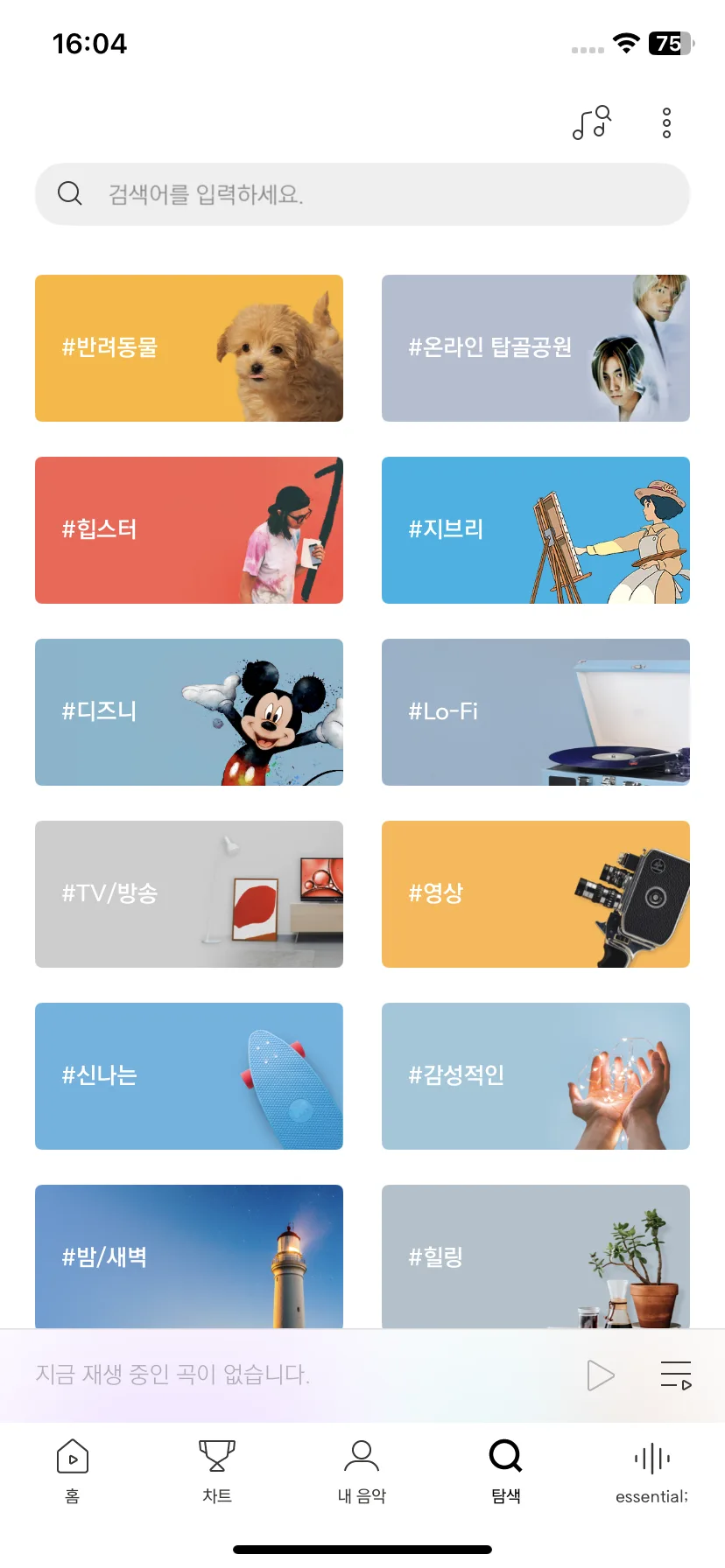 Test Image 2